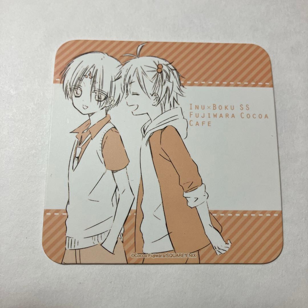 いぬぼく」のアイデア 9 件いぬぼく, 妖狐, いぬ