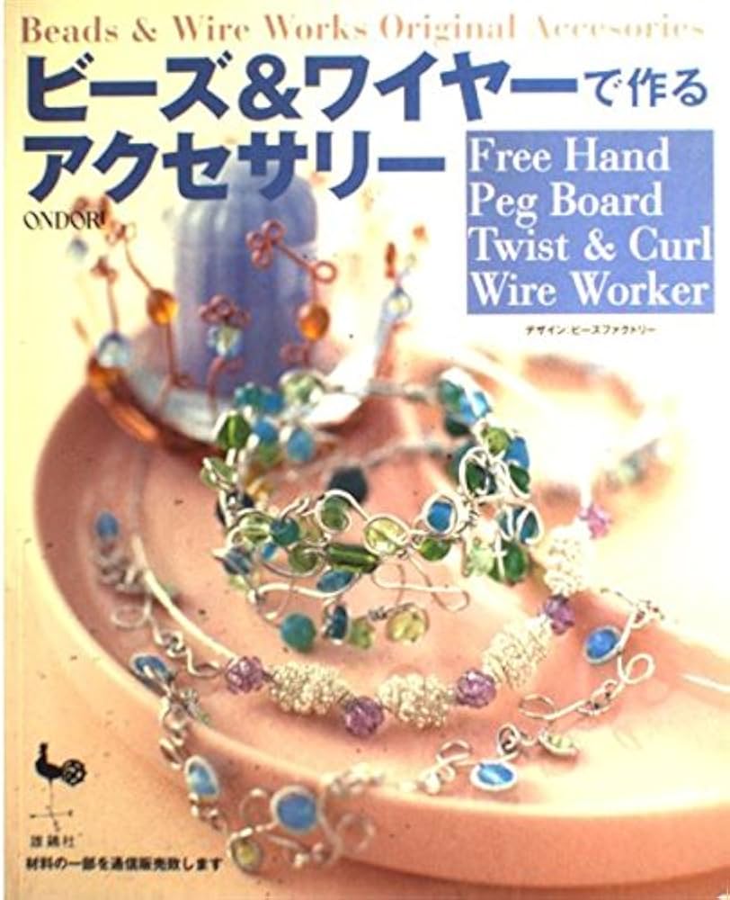 ワイヤークラフトで作るビーズフープピアスの作り方ぬくもり