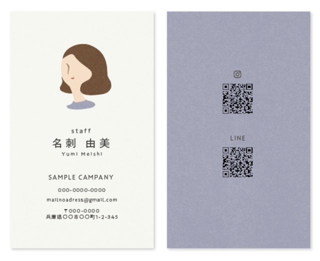 シンプルで温かみのある似顔絵名刺デザインします 印象に残る、渡したくなる名刺を作りますココナラ