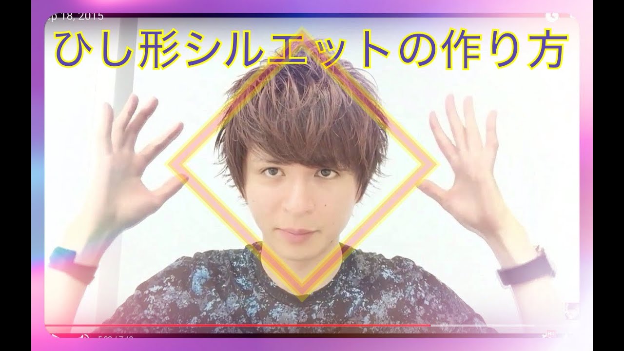 View All Images-1 - ダイヤ シルエット - Free Transparent PNG Clipart Images Download