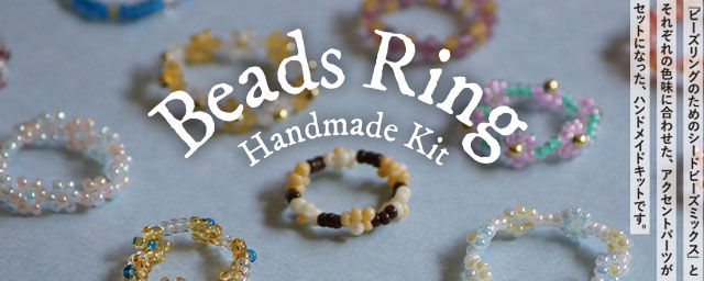 ビーズブレスレットの基本の作り方croccha