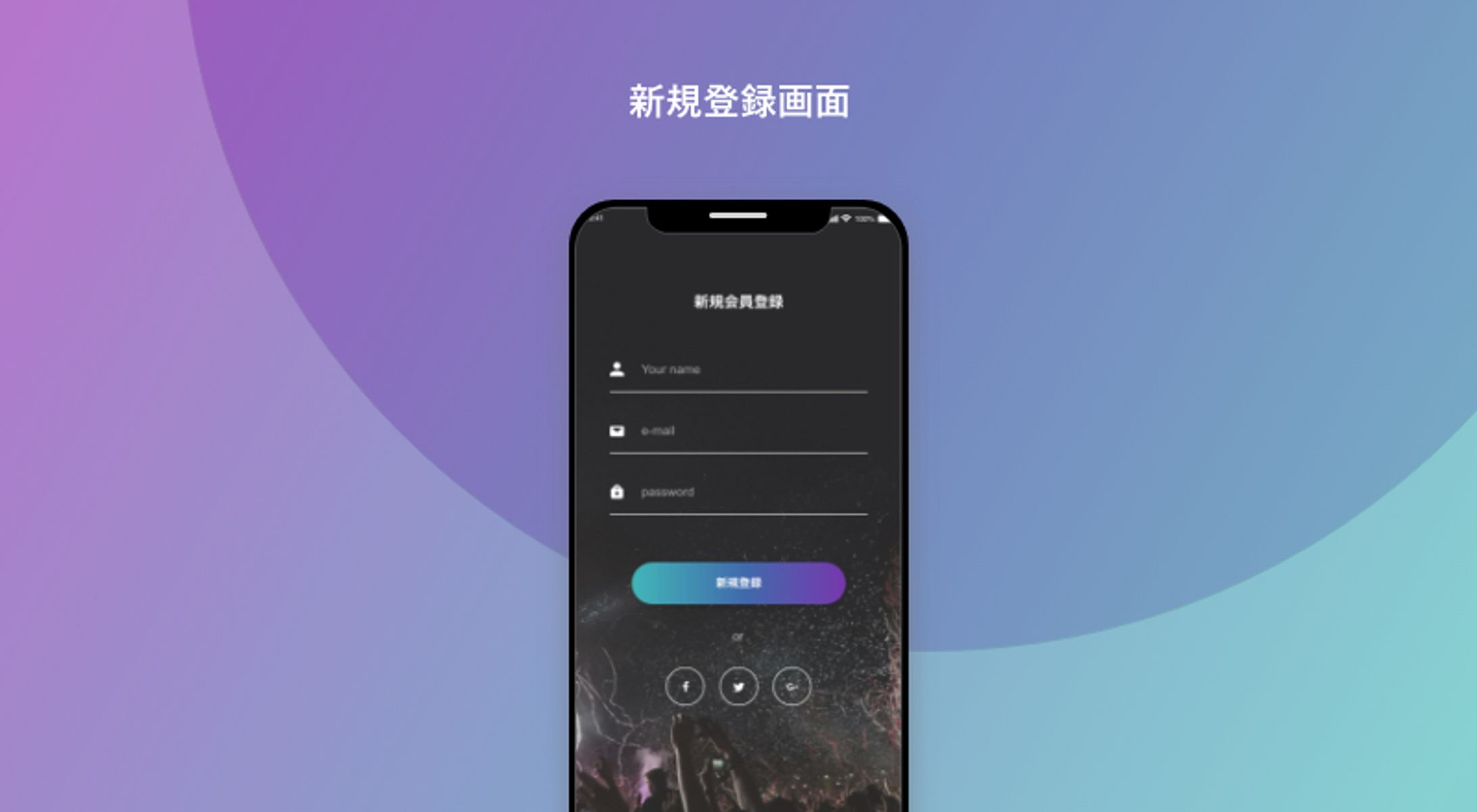 入力フォームのデザイン・UXを改善する方法20選を図解formLab