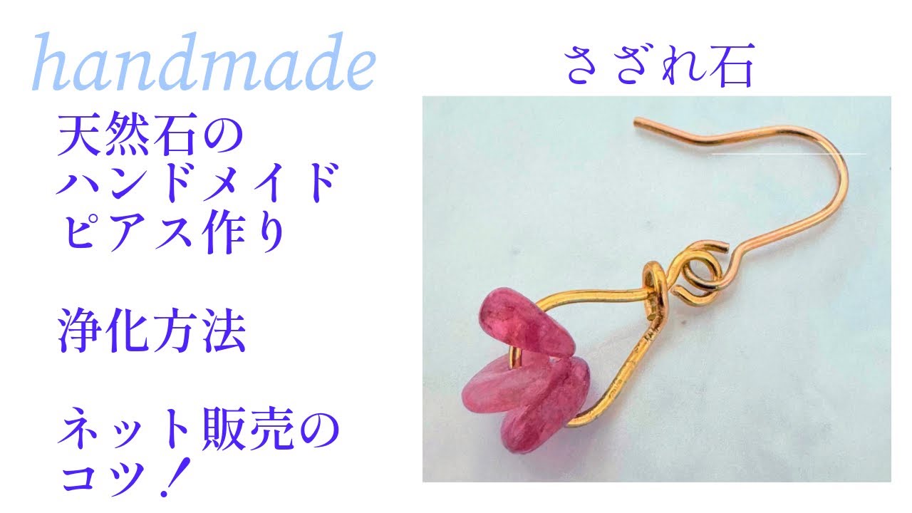 アパタイトとパールのピアス イヤリング天然石さざれ ビーズ刺繍 ピアス その他kana-buhi 通販 17140884Creema クリーマ