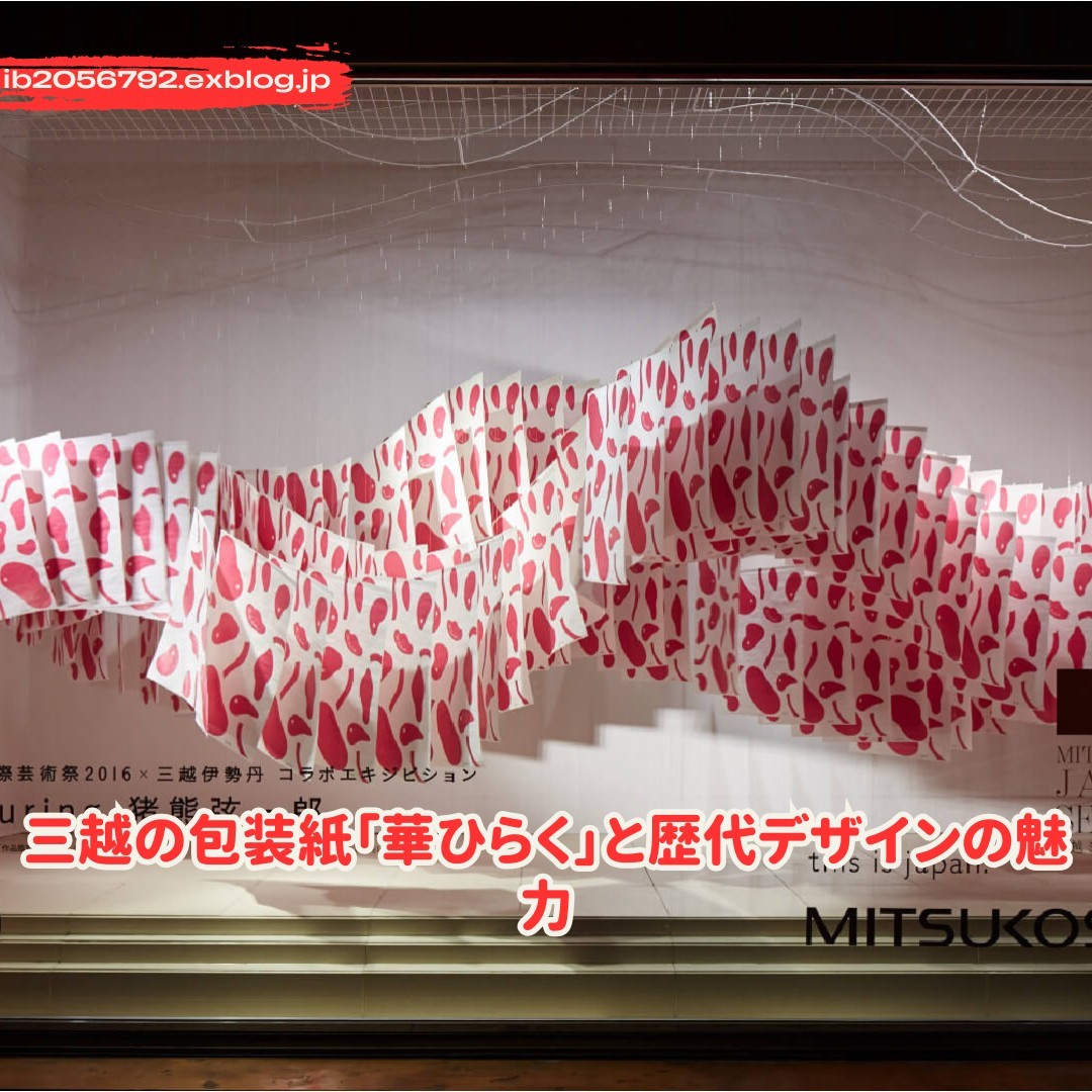 嵩は三星百貨店の「包装紙」の文字をデザイン、朝ドラ「あんぱん」解説大森拓也