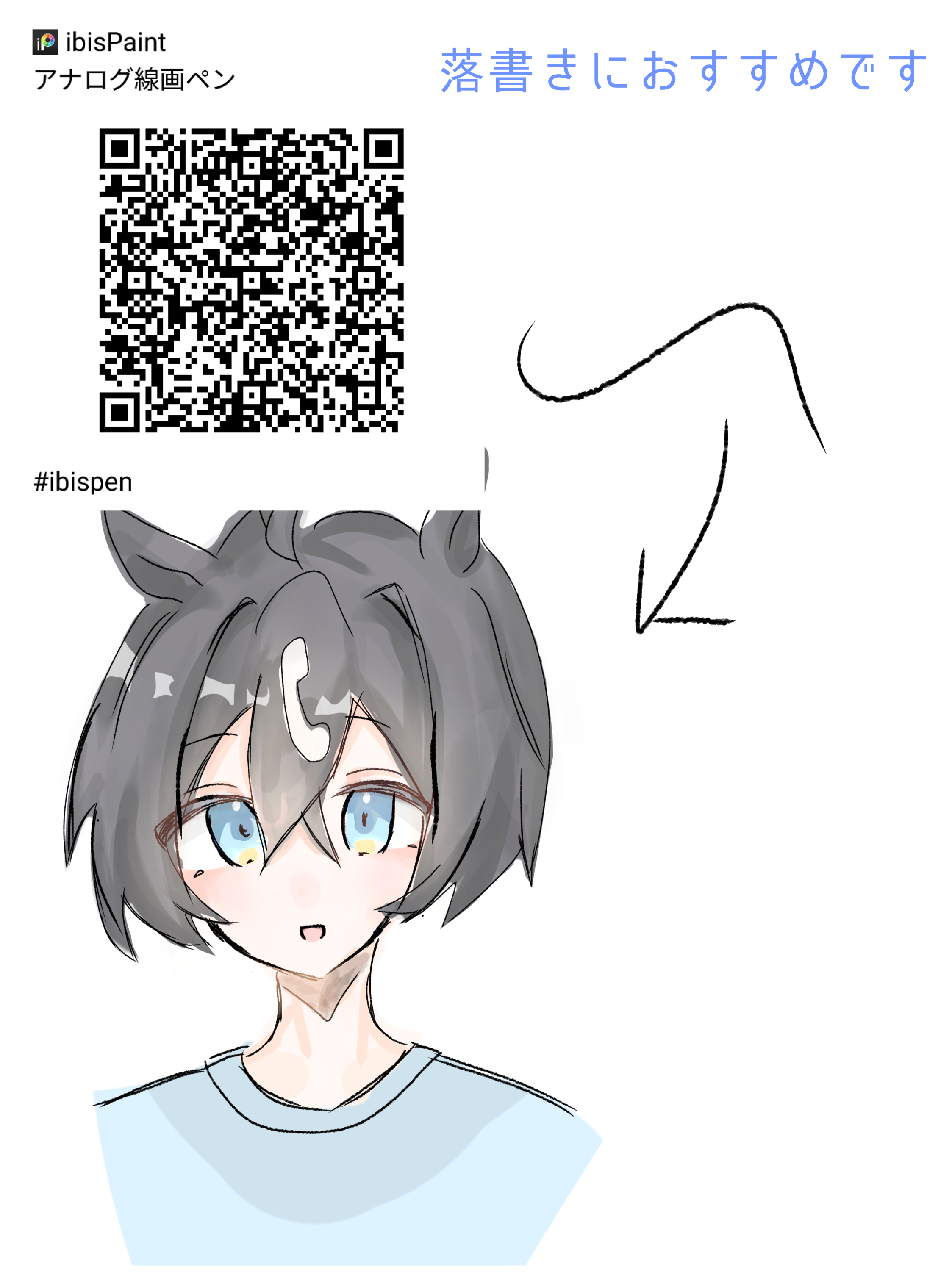 なめらか線画ペン - CLIP STUDIO ASSETS