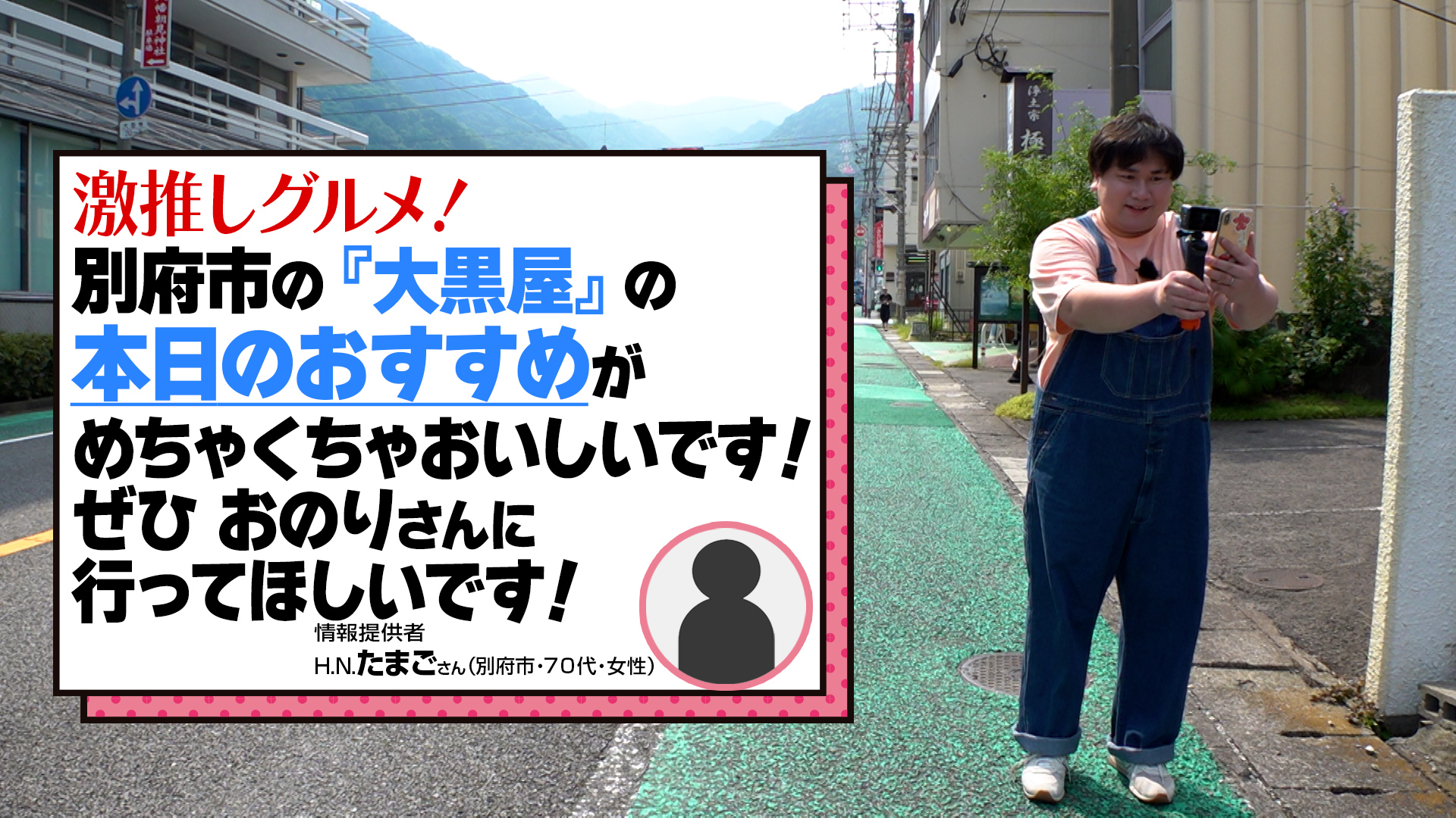 大分のご当地グルメ「ニラ豚」が最高にウマい！ 元祖と呼ばれる超人気店「王府」に2時間かけて行ってきた！ | ロケットニュース24