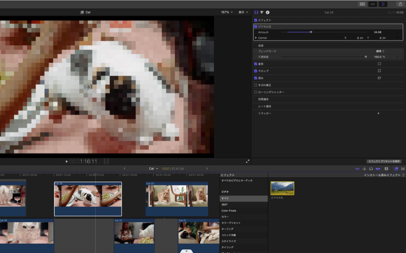 Pr Premiere Pro初心者でもできる！複数の動く人物に モザイク をかける方法を完全解説 – ぶいろぐ