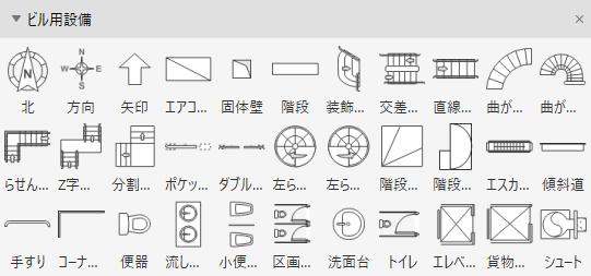 間取り図記号一覧：無料ダウンロード・編集可能