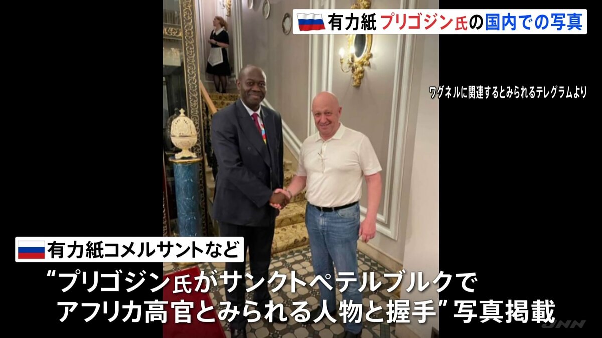 2000年代ロシアを彩る代表的な新聞雑誌７選