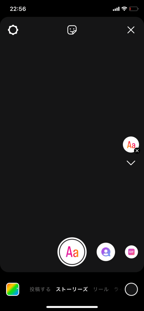 ストーリー インスタ引用投稿の背景を写真にする方法～NEWPOSTテンプレ付き～ – ouchimo