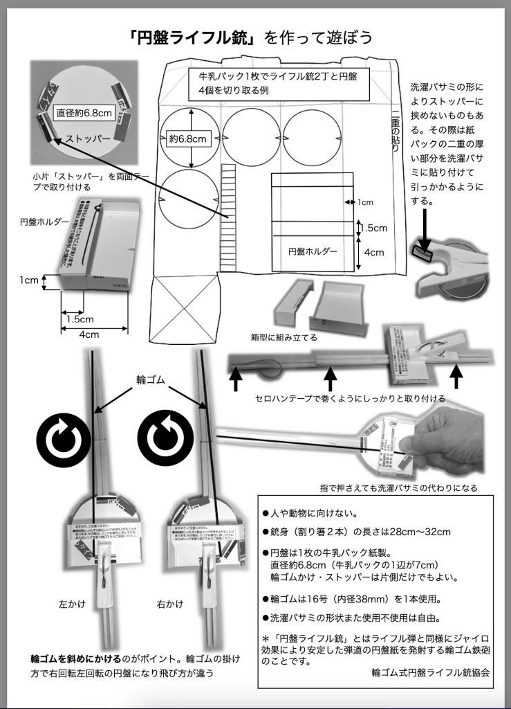 これが 小学生の工作だと ？！ 剣！ドラゴン！変形ロボ！超絶カッコいいものが誰でも作れる工作本『最強工作クラフトウォーズ』誕生！！株式会社学研ホールディングスのプレスリリース