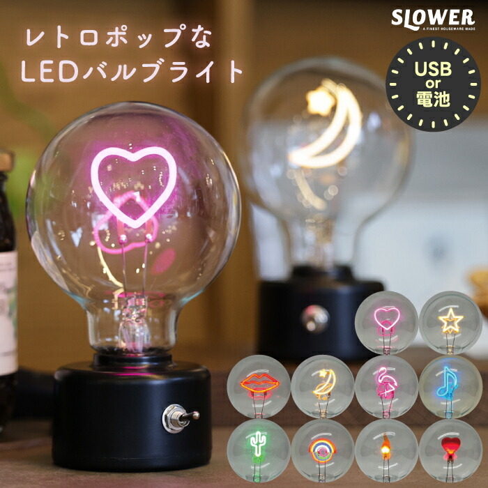 ネオンライト おしゃれコーヒー LEDネオンサイン 看板 飾りインテリア雑貨 おしゃれLEDネオンライト看板
