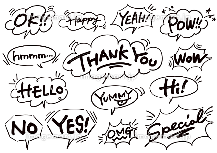 手書き – ページ 6 – ふきだし素材専門サイト「フキダシデザイン」