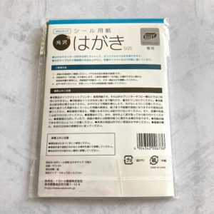 プリンター用品 - 100均 通販 ダイソーネットストア 公式
