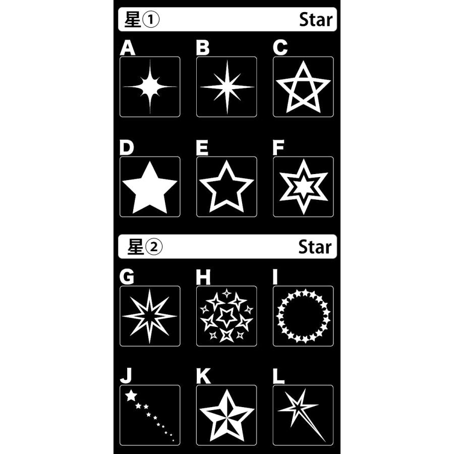 星アイコンセット - 星型のベクターアート素材や画像を多数ご用意 - 星型, 星, アイコン - iStock