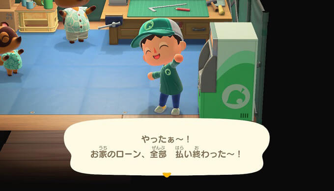あつ森6 隠さずに都会に馴染むたぬき商店 島クリエイト