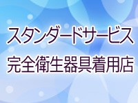 出勤情報：白夜（ビャクヤ） - 吉原/ソープ｜シティヘブンネット