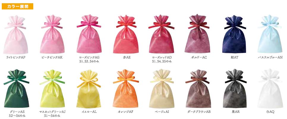 不織布 ラッピング袋 前面透明 LS164 ソフトバッグ・クリア 2穴リボン巾着 内寸:170W×195H紙袋の専門店