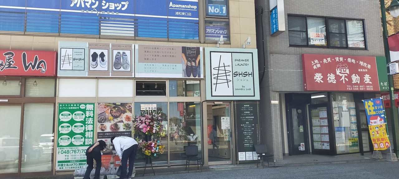 ChouChou 悉知(chouchou.eyelash東口店【シュシュ ドット アイラッシュ】所属)のマツエクサロン・アイデザイナー情報｜ミニモ