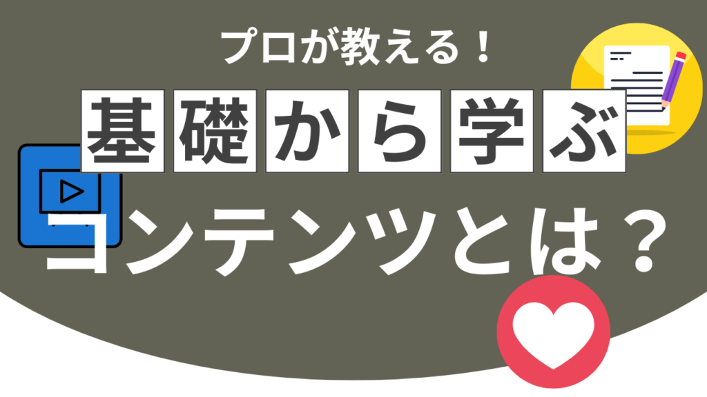 静的コンテンツと動的コンテンツ技術者ブログ三井物産セキュアディレクション株式会社