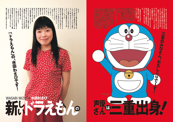 PRESS デザイン誌「AXIS」11月号に三井のインタビュー記事が掲載されました。三井嶺建築設計事務所REI MITSUIARCHITECTS