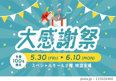 思わずクリックしたくなる バナーデザインのきほん』予約キャンペーン - インプレスブックス