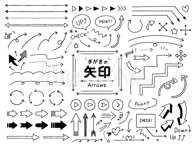 手書き矢印イラスト無料イラスト・フリー素材なら「イラストAC」