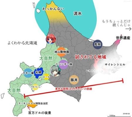 3,000点を超える日本地図 無人のイラスト素材、ロイヤリティフリーのベクター素材グラフィックスとクリップアート - iStock日本地図イラスト, 日本地図 cg, 日本地図 光