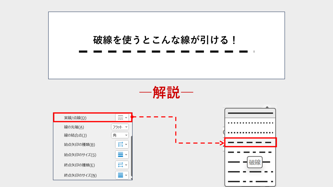 破線の矢印アイコンを持つ矢印ウェブサイトウェブ デザイン携帯アプリ情報グラフィックスの簡単なアイコンの要素設計と開発のサインとシンボルのコレクションアイコン - 方向のベクターアート素材や画像を多数ご用意 - iStock