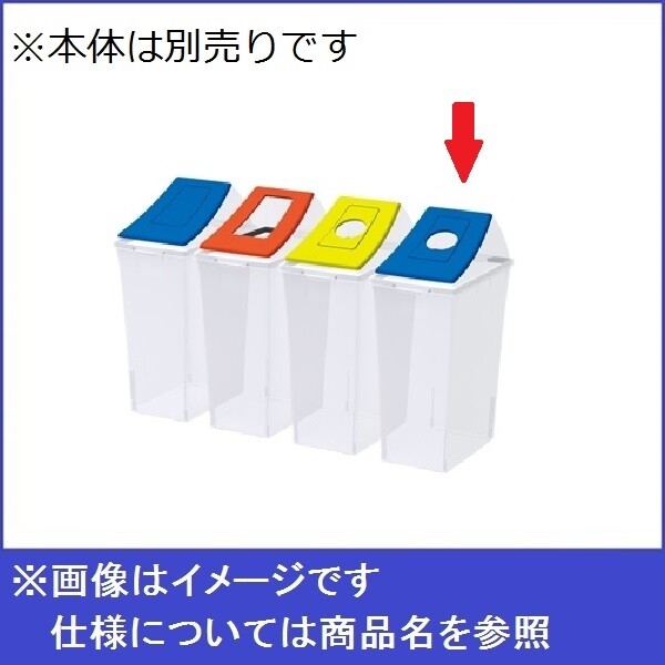 色:スモークブルー_パターン名:容量_5L 不二貿易 ゴミ箱 ダストボックス の通販 by リオリオショップラクマ