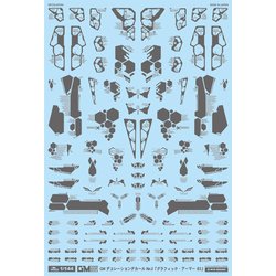 ヨドバシ.com - MYKデザイン エムワイケーデザイン GM-256 1 100 グッドマークデカール GMコーションデカールNo.10「オペレーションテキスト 2」ホワイト1 100 ディテールアップパーツ通販 全品無料配達