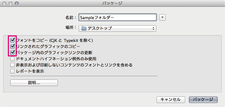 InDesign出力の手引きWeb株式会社SCREENグラフィックソリューションズ