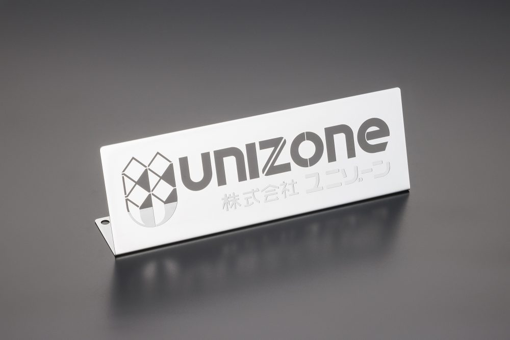 チタン素材への硬質クロムめっき加工株式会社コネクション