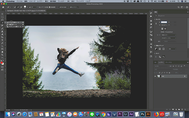 オブジェクト選択ツールの使い方 複雑なオブジェクトも簡単選択~Adobe Photoshop 2025~「クリーティフ」Creatif