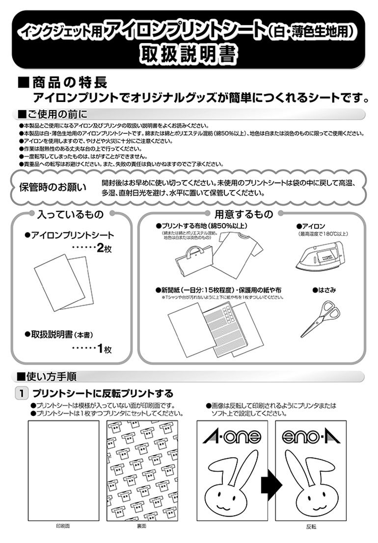 Amazonアイロンプリントシート 熱転写ラバーシート アイロンシート プリント 熱転写シート 60cm×約1メートル 熱転写ビニールロールアイロン接着ビニール ヒートプレスビニール DIYクラフトデザイン用 簡単に切れる Tシャツ 衣類 枕 バッグ テキスタイル 布グレー