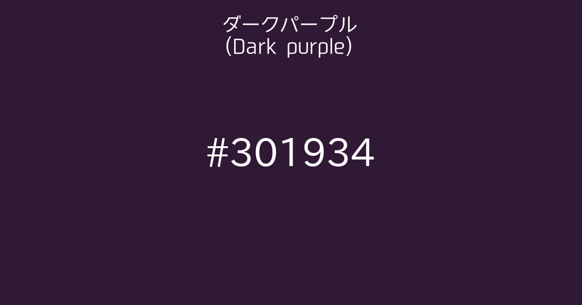 神戸ビルボードプリントカラー＆フォントガイド