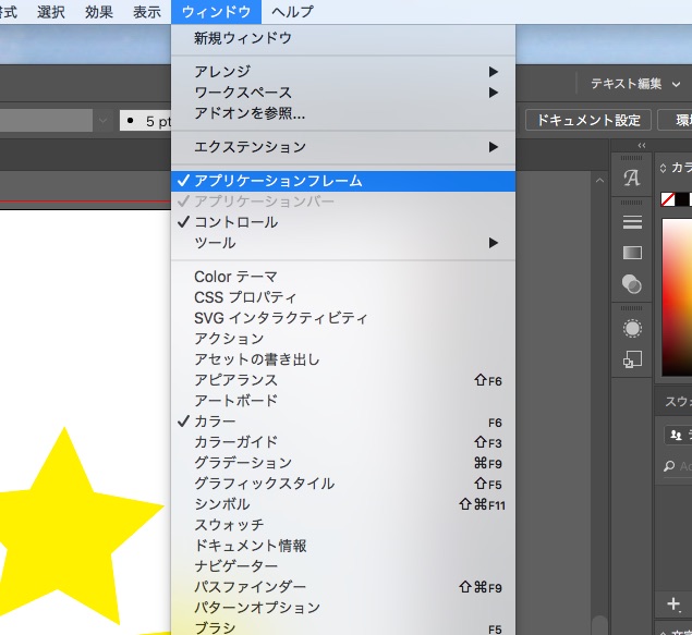 カットパスデータの作り方 Illustrator使用 プリントネットマガジン