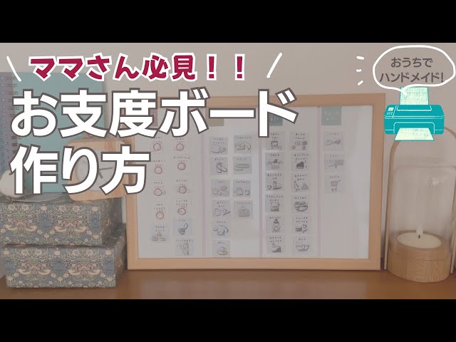 A4データ販売 分かりやすい♫お支度ボード 幼児 男の子・女の子 ≪New‼︎≫ 雑貨・その他 yunchandbx 通販12586341Creema クリーマ