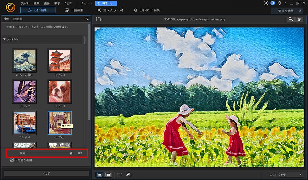 良さを言語化！✨️😊 デサイン分析！！️📝✨️ －－－－－－－－－－－－－－－－－－ それでは次回の投稿もお楽しみ✨ follow me →@shiba_design1 －－－－－－－－－－－－－－－一－－ デザインで仕事も人生も楽しく 日常が楽しくなるヒントを発信✨ デザインが
