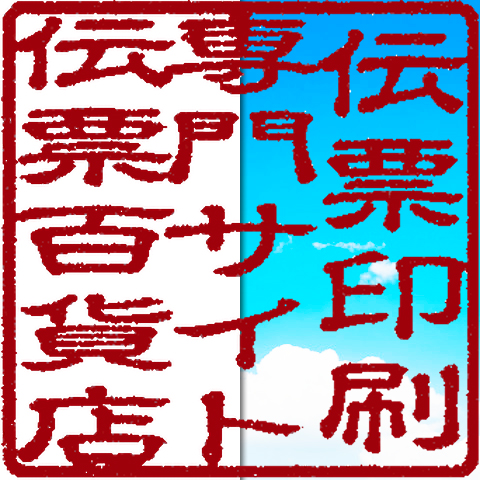 2025年最新版 写真の背景を消す＆透過させるアプリ 6選 無料