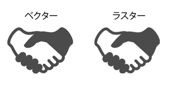 デザイン入稿に必須の知識！ ベクター画像 と ラスター画像 の違いとは？ – Diggit OEM News