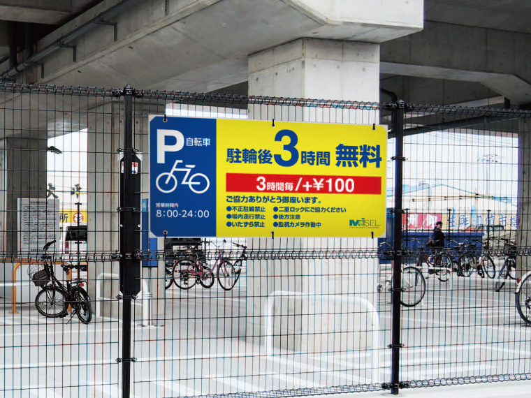 壁面看板の写真素材 - PIXTA