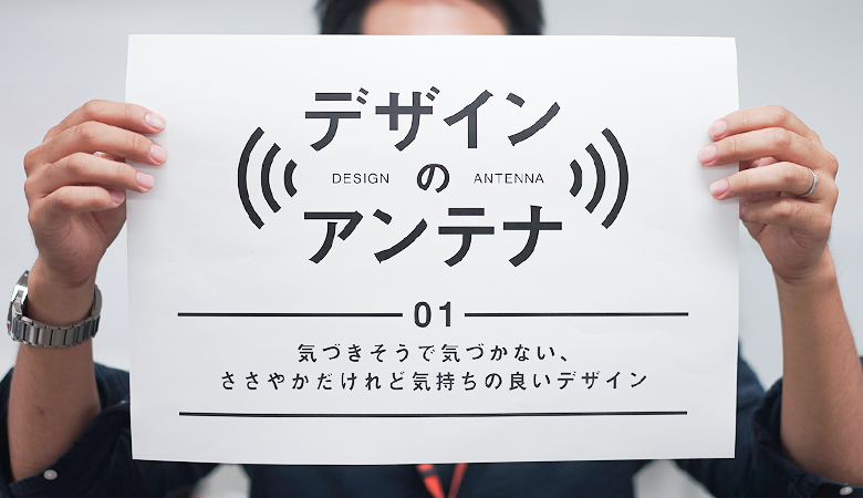 初心者向けの「良い」と「悪い」UIデザイン比較ジャーナルトライベック