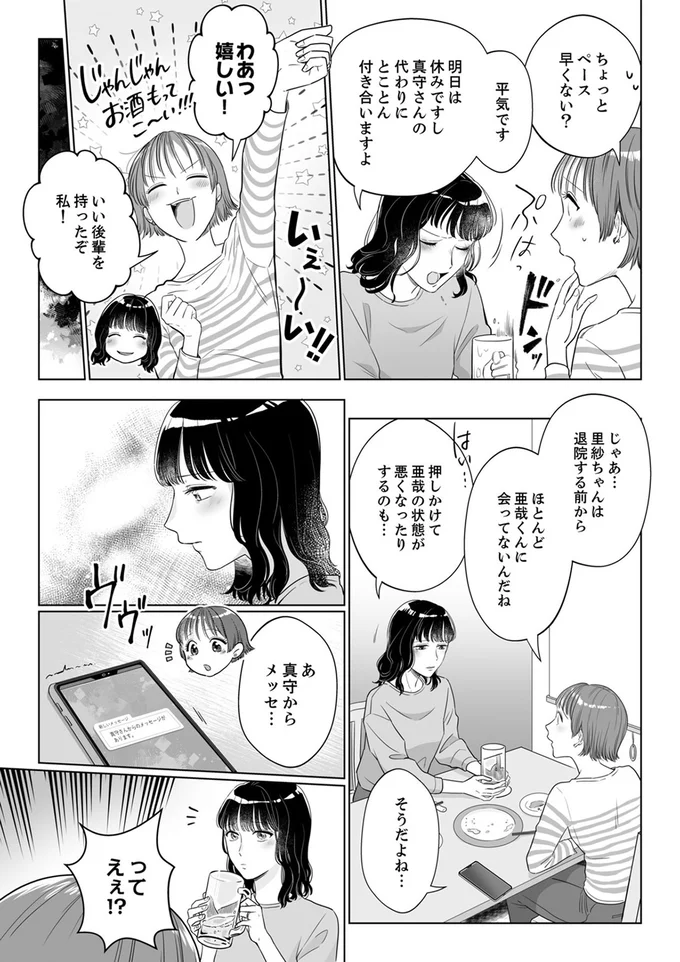 キャバ嬢の落とし方教えます キャバ嬢と付き合いたい、一夜を過ごしたい方向け