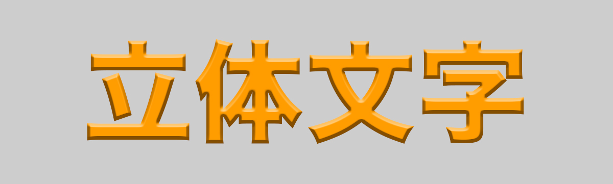 4ページベベルとエンボス 画像 - Freepikで無料ダウンロード