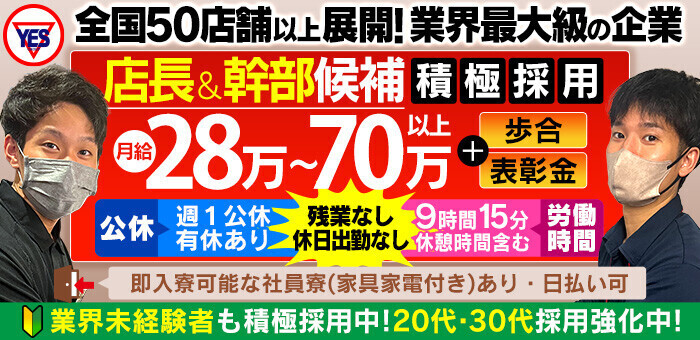 なほ（23） グラマーグラマー 松山店(イエスグループ) - 道後温泉/ヘルス｜風俗じゃぱん