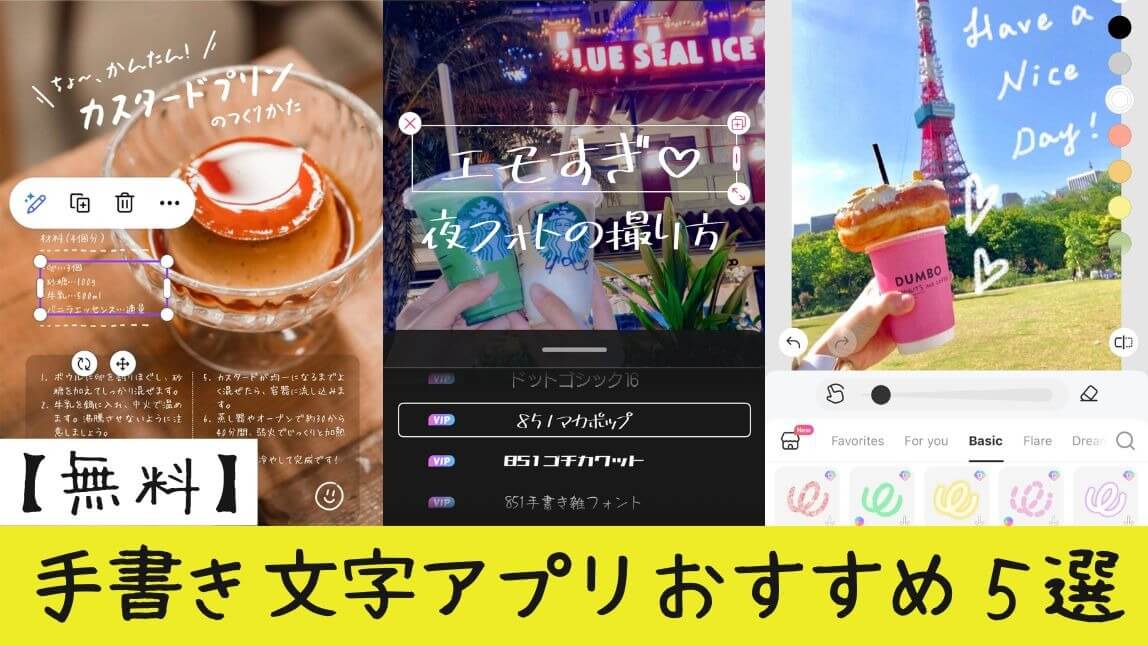 Roland が iOS Android対応の無料版レコーディング用アプリ「 Zentracker 」をリリースDigiland デジランド
