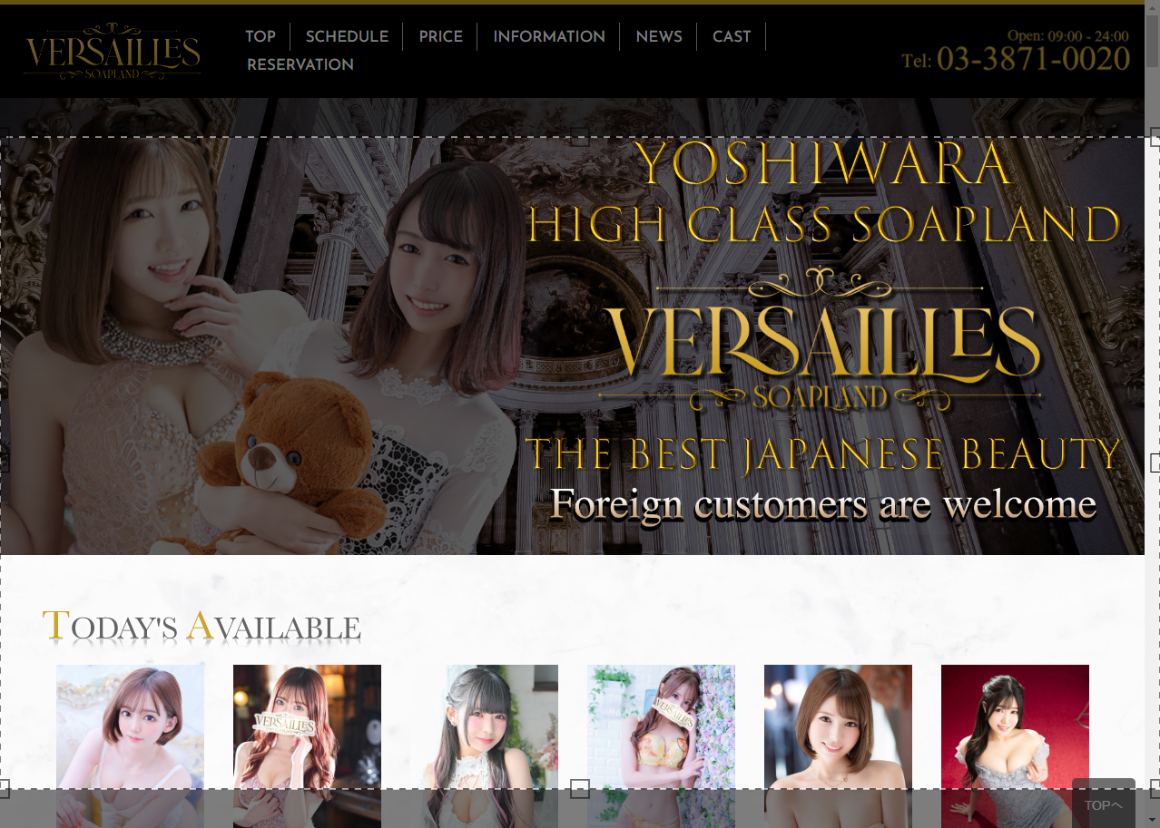 guide to yoshiwara soaplands in