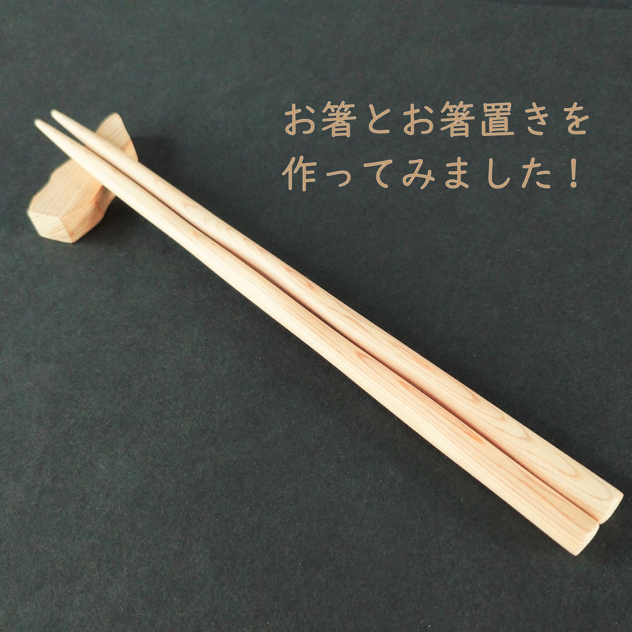 Amazon.co.jp: 3Dプレミアム手作りキット オリジナル箸置き 4個作成可能: ホーム＆キッチン