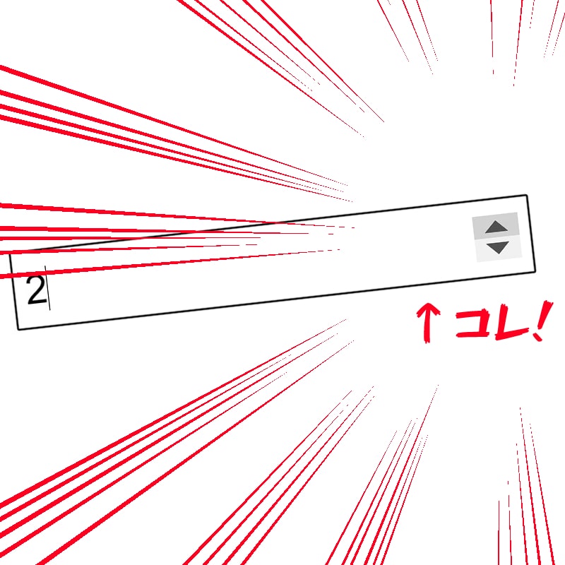 PCのキーボードで簡単に矢印マークを出す方法スマートスローライフ